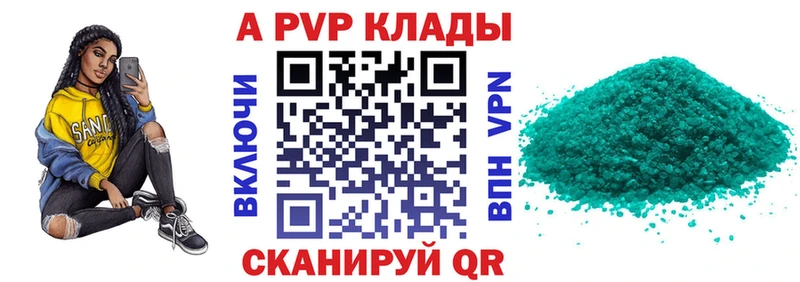 Виды наркоты Балашиха А ПВП  МАРИХУАНА  Меф  ГАШ 