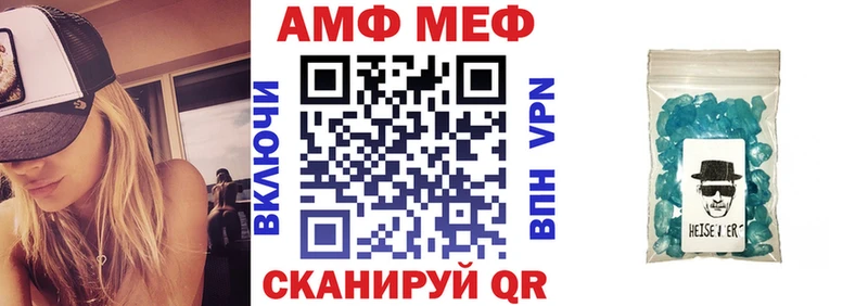 где можно купить наркотик  Балашиха  Amphetamine VHQ 