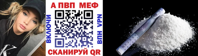 закладка  Балашиха  Alpha-PVP крисы CK 