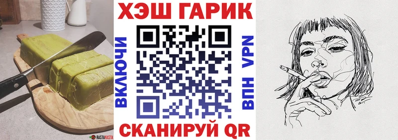Cannafood марихуана  наркотики  Балашиха 