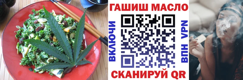 Canna-Cookies конопля Балашиха