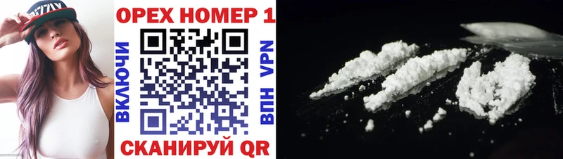 Cocaine Перу Балашиха