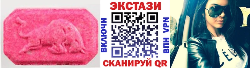 Ecstasy бентли Балашиха