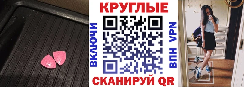ЭКСТАЗИ бентли  Балашиха 