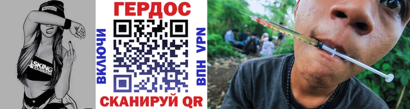 ГЕРОИН Афган  Балашиха 