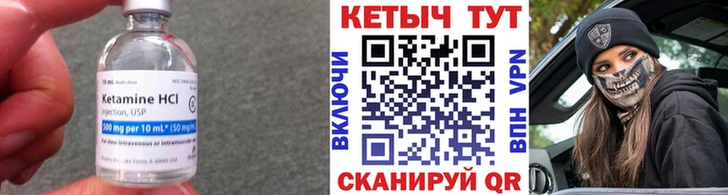 Кетамин ketamine  Балашиха 