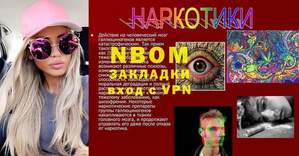 МДМА Алексеевка