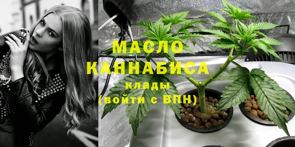 дурь Новозыбков