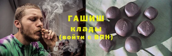 метамфетамин Алексин