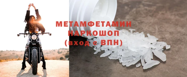 метамфетамин Алексин