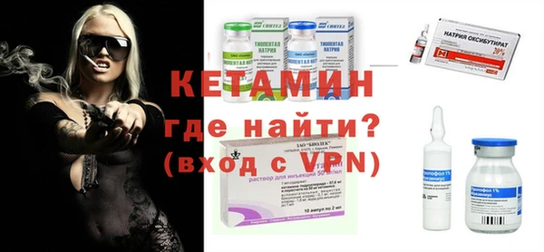 метамфетамин Алексин