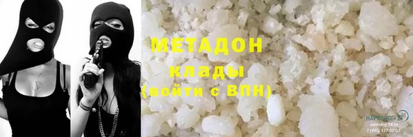 метамфетамин Алексин