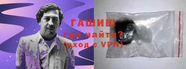 МДМА Алексеевка