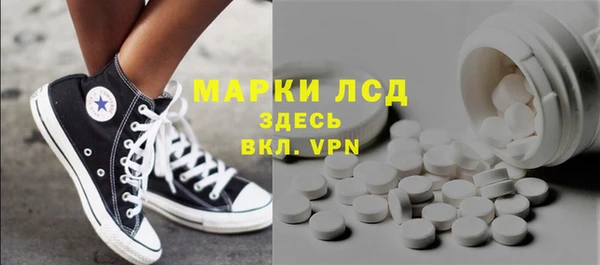 метамфетамин Алексин