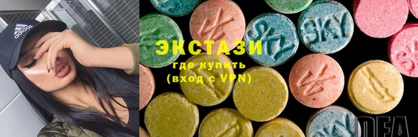 МДМА Алексеевка