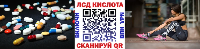 ЛСД экстази ecstasy Балашиха