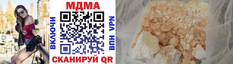 MDMA VHQ где купить наркотик Балашиха