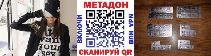 купить   Балашиха  Метадон белоснежный 