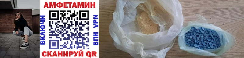 ссылка на мегу как зайти  Балашиха  МЕТАМФЕТАМИН Methamphetamine 