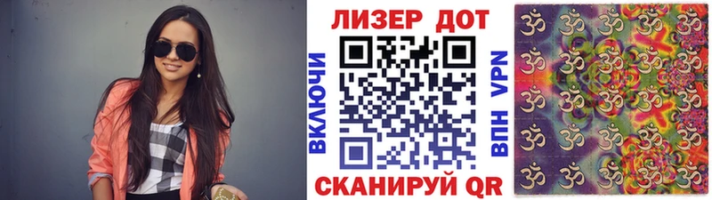 Марки N-bome 1500мкг Балашиха