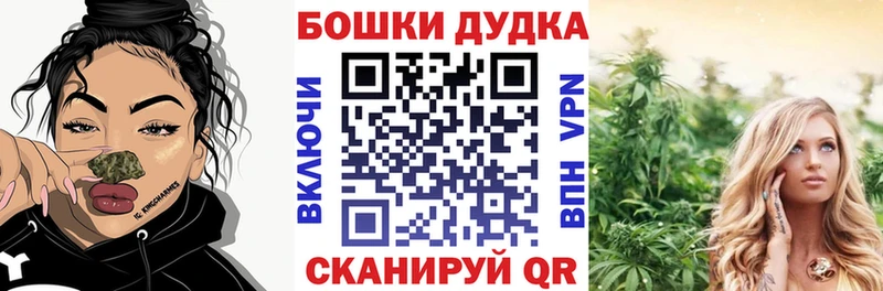 Конопля Amnesia Балашиха